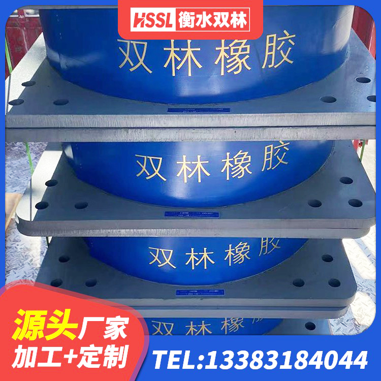 涟水县建筑隔震支座加工生产厂家 涟水县LNR系列水平分散形橡胶支座 涟水县LRB700铝芯隔震支座厂家 涟水县橡胶隔震支座HDR生产厂家 - 第4张