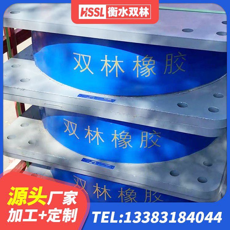 涟水县LNR800隔震橡胶支座生产加工 涟水县LRB700铅芯隔震支座生产厂家 涟水县HDR600高阻尼橡胶隔震支座 涟水县铅芯防震支座装置厂家 - 第4张