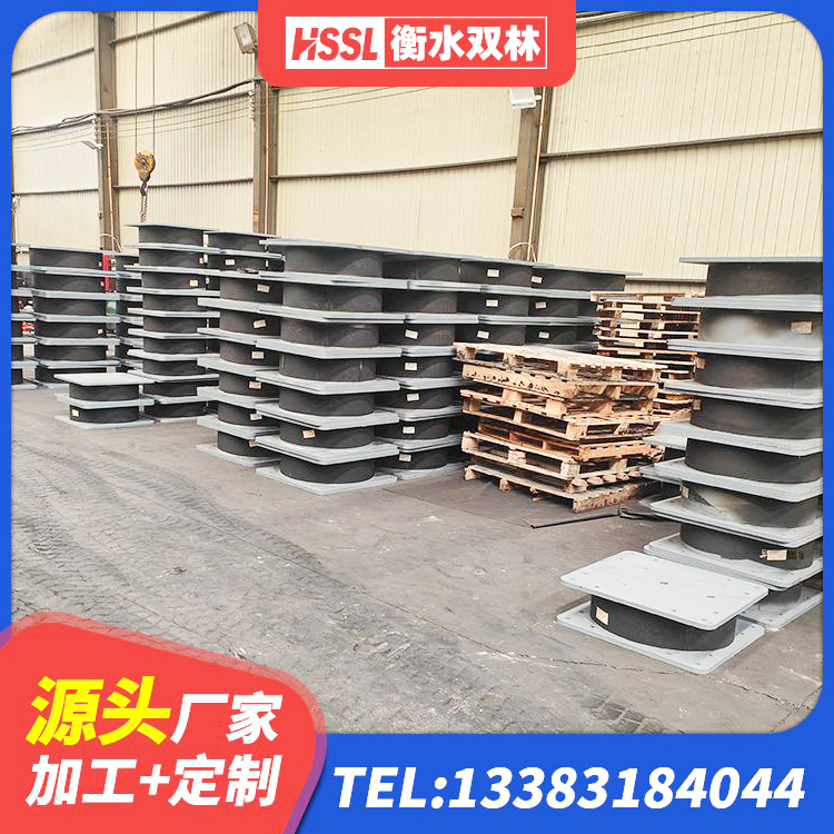 涟水县建筑隔震支座加工生产厂家 涟水县LNR系列水平分散形橡胶支座 涟水县LRB700铝芯隔震支座厂家 涟水县橡胶隔震支座HDR生产厂家 - 第1张
