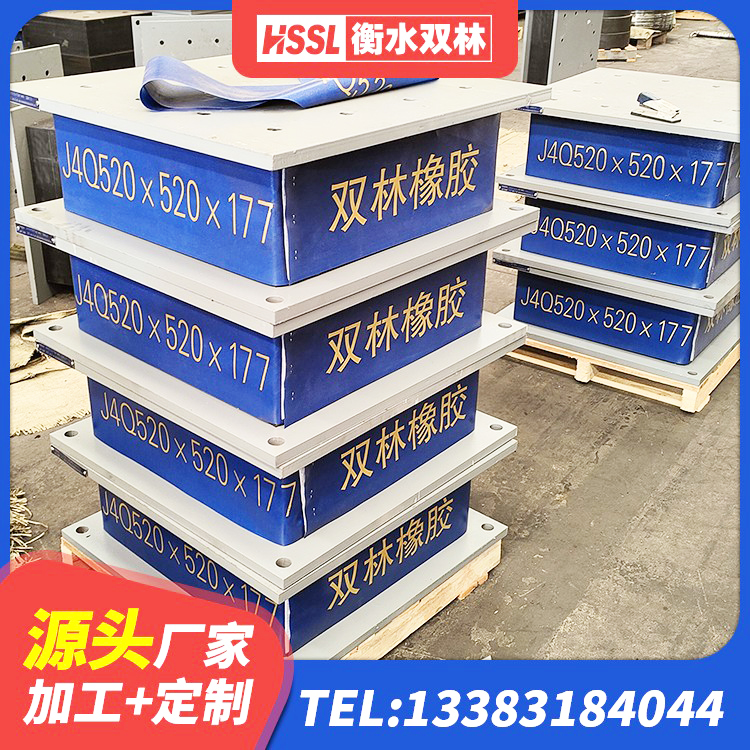涟水县水平分散型隔震支座生产厂家 涟水县LRB800隔震支座 涟水县受力的隔震支座源头工厂 涟水县水平力分散型隔震支座多少钱 - 第5张
