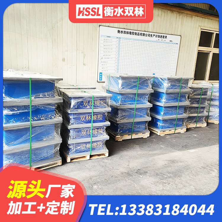 涟水县抗震支座工厂生产厂家 涟水县建筑水平力隔震支座厂家 涟水县建筑橡胶隔震支座厂厂家 涟水县LNR1300天然橡胶隔震支座什么价格 - 第6张