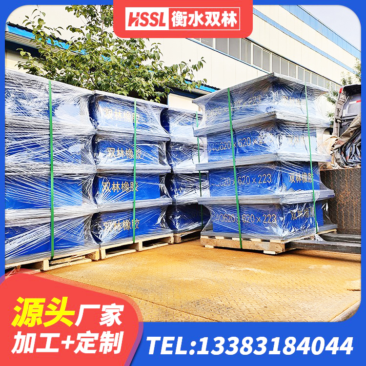 涟水县圆形隔震橡胶支座厂家 涟水县隔震建筑的橡胶支座 涟水县建筑橡胶隔震支座商家厂家 涟水县水平分散型橡胶隔震支座 - 第7张