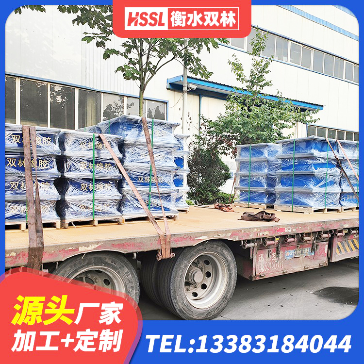 涟水县HDR800高阻尼支座厂家 涟水县LRB700支座生产厂家 涟水县建筑减隔振橡胶隔震支座生产厂家 涟水县HDR1300高阻尼支座厂家 - 第6张