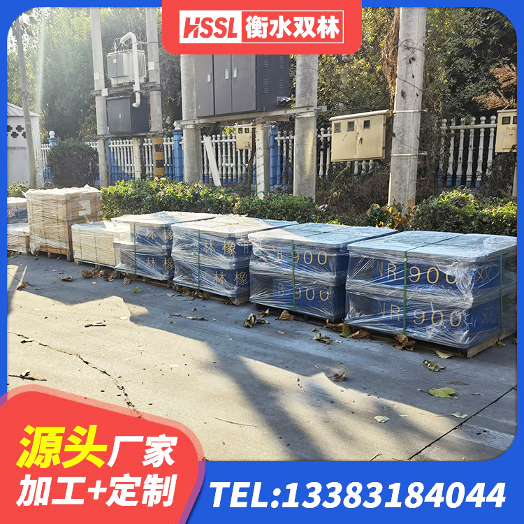 涟水县橡胶隔震支座生产生产厂家 涟水县HDR900高阻尼橡胶支座什么价格 涟水县LRB1000铅芯橡胶隔震支座生产厂家 涟水县建筑铅芯橡胶防震支座 - 第6张