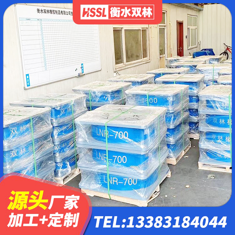涟水县楼体隔震支座厂家 涟水县LNR橡胶隔震支座D800厂家 涟水县LNR水平力分散型支座厂家电话 涟水县建筑铅芯橡胶隔震支座厂家电话 - 第3张