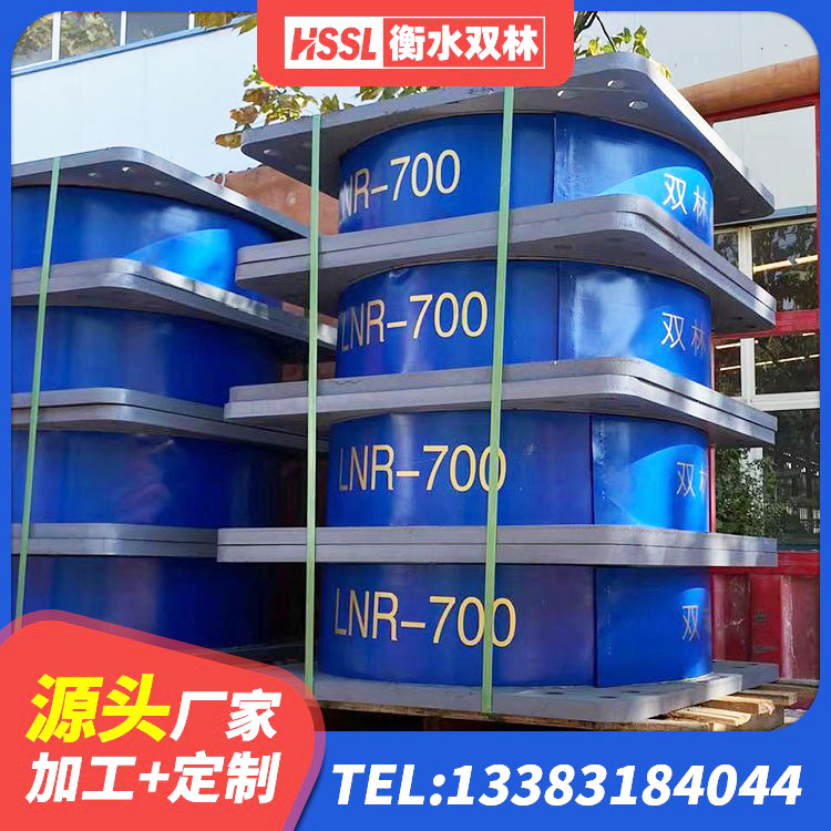 涟水县铅芯橡胶防震支座费用 涟水县HDR1400高阻尼橡胶支座厂家电话 涟水县建筑隔震抗震支座厂家 涟水县HDR600高阻尼橡胶支座生产厂家 - 第4张