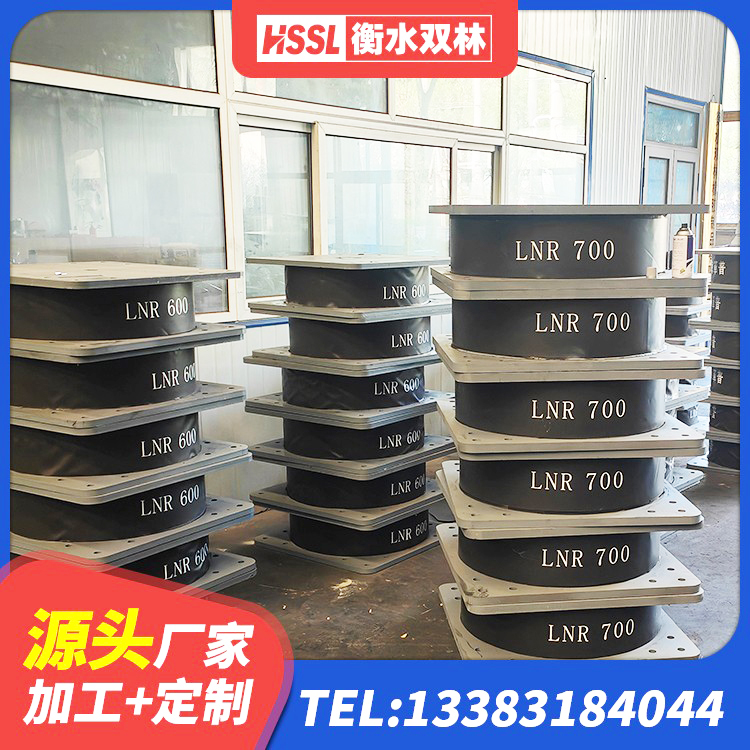 涟水县建筑小型隔震支座 涟水县LNR1500橡胶支座生产厂家 涟水县LNR700天然橡胶支座什么价格 涟水县隔震减震支座什么价格 - 第5张