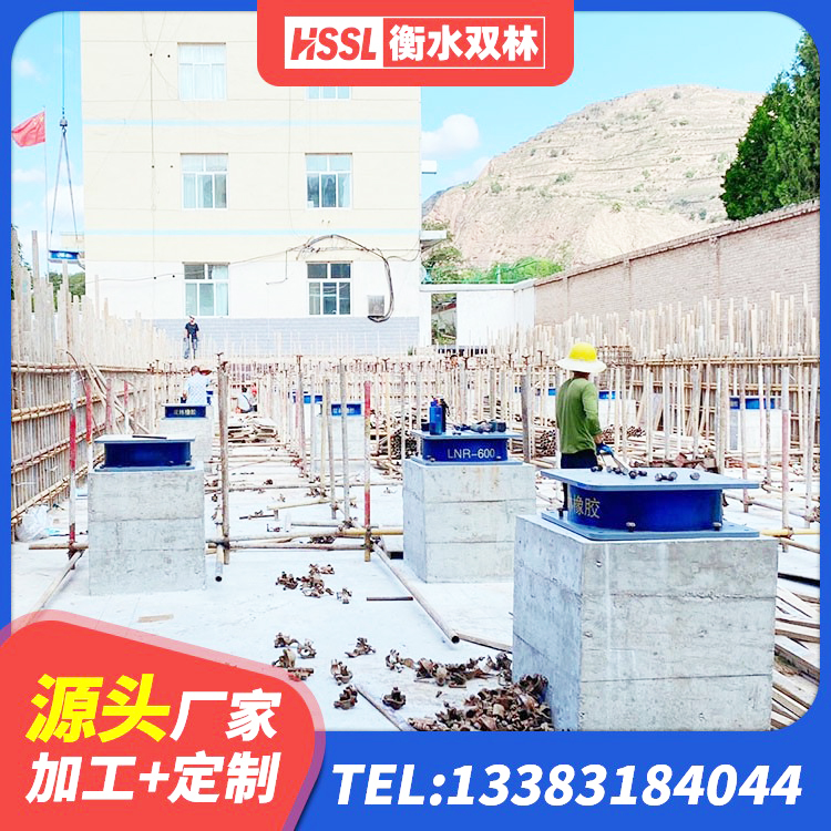 涟水县LNR900建筑隔震支座 涟水县LNR1400隔震支座什么价格 涟水县建筑减隔震橡胶支座什么价格 涟水县HDR1500高阻尼支座生产厂家 - 第1张
