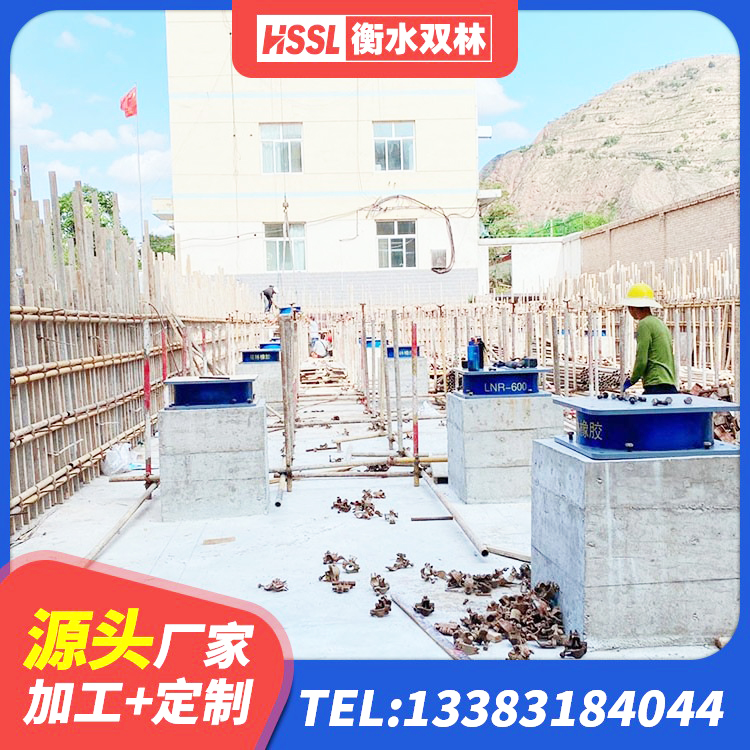 涟水县LNR橡胶隔震支座D600厂家 涟水县橡胶隔震支座多少钱-套 涟水县建筑铅芯防震支座装置 涟水县LNR1000隔震支座 - 第1张