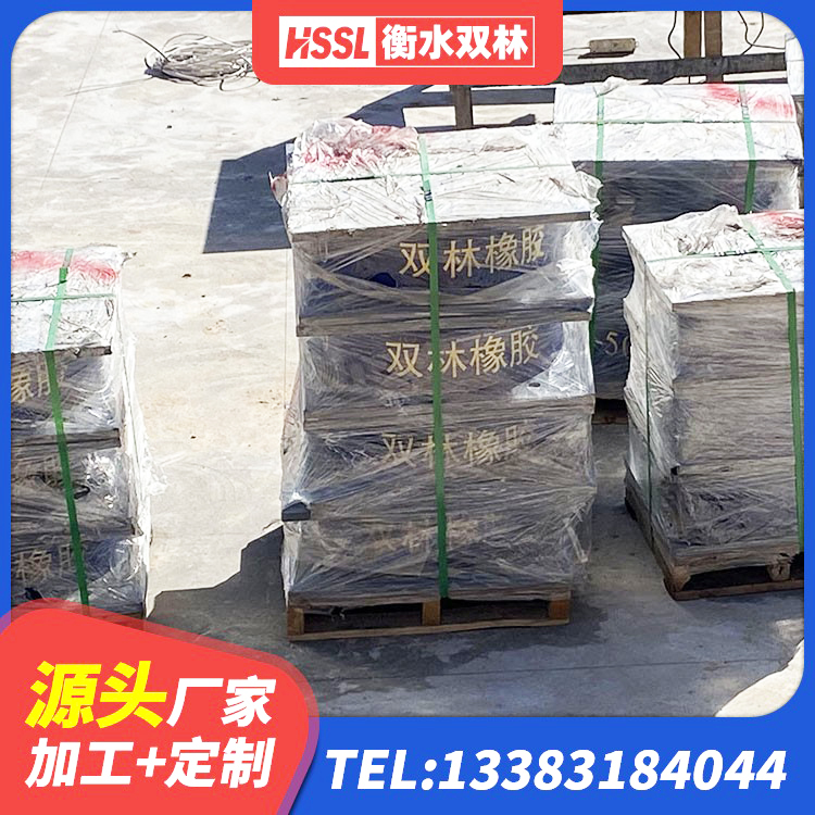 涟水县水平力分散力型橡胶隔震支座LNR 涟水县大型减震支座厂家 涟水县建筑抗震支座LNR700生产厂家 涟水县LNR水平力分散型橡胶隔震支座 - 第1张