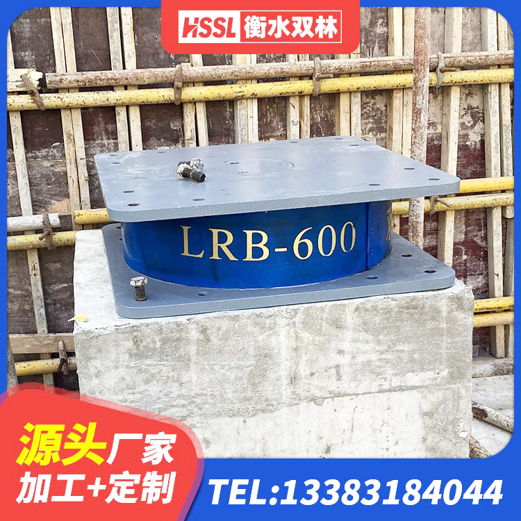 涟水县橡胶隔震支座生产生产厂家 涟水县HDR900高阻尼橡胶支座什么价格 涟水县LRB1000铅芯橡胶隔震支座生产厂家 涟水县建筑铅芯橡胶防震支座 - 第5张