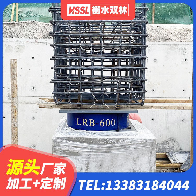 涟水县500%隔震支座源头工厂 涟水县HDR型高阻尼橡胶隔震支座什么价格 涟水县LRB300隔震支座什么价格 涟水县高阻尼橡胶隔震支座厂家电话 - 第1张