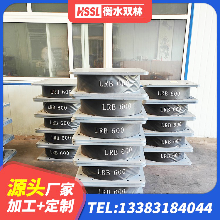 涟水县建筑小型隔震支座 涟水县LNR1500橡胶支座生产厂家 涟水县LNR700天然橡胶支座什么价格 涟水县隔震减震支座什么价格 - 第3张