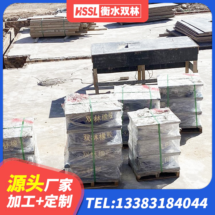 涟水县隔震支座那家好 涟水县LRB橡胶隔震支座500厂家 涟水县高阻尼支座减震支座 涟水县LRB600铅芯橡胶隔震支座源头工厂 - 第5张