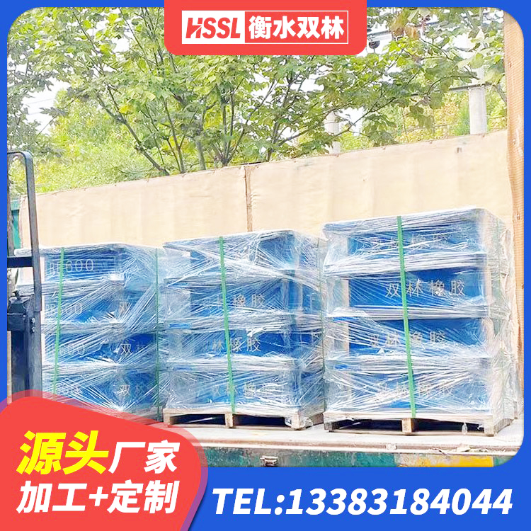涟水县水平力分散力型橡胶隔震支座LNR 涟水县大型减震支座厂家 涟水县建筑抗震支座LNR700生产厂家 涟水县LNR水平力分散型橡胶隔震支座 - 第2张
