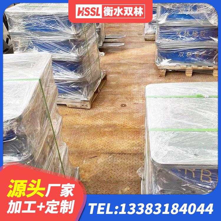 涟水县铅芯橡胶防震支座费用 涟水县HDR1400高阻尼橡胶支座厂家电话 涟水县建筑隔震抗震支座厂家 涟水县HDR600高阻尼橡胶支座生产厂家 - 第6张