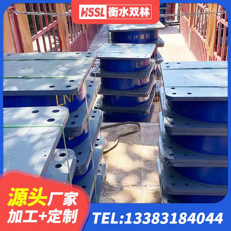 涟水县水平分散型隔震支座生产厂家 涟水县LRB800隔震支座 涟水县受力的隔震支座源头工厂 涟水县水平力分散型隔震支座多少钱 - 第7张