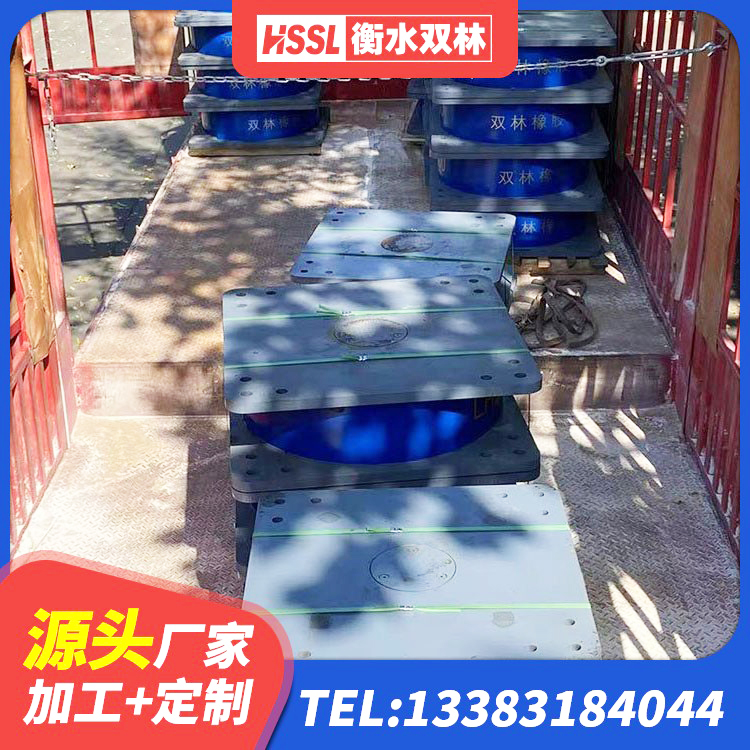 涟水县橡胶隔震支座生产生产厂家 涟水县HDR900高阻尼橡胶支座什么价格 涟水县LRB1000铅芯橡胶隔震支座生产厂家 涟水县建筑铅芯橡胶防震支座 - 第1张