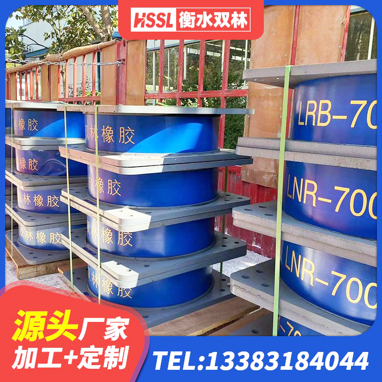 涟水县圆形隔震橡胶支座厂家 涟水县隔震建筑的橡胶支座 涟水县建筑橡胶隔震支座商家厂家 涟水县水平分散型橡胶隔震支座 - 第1张