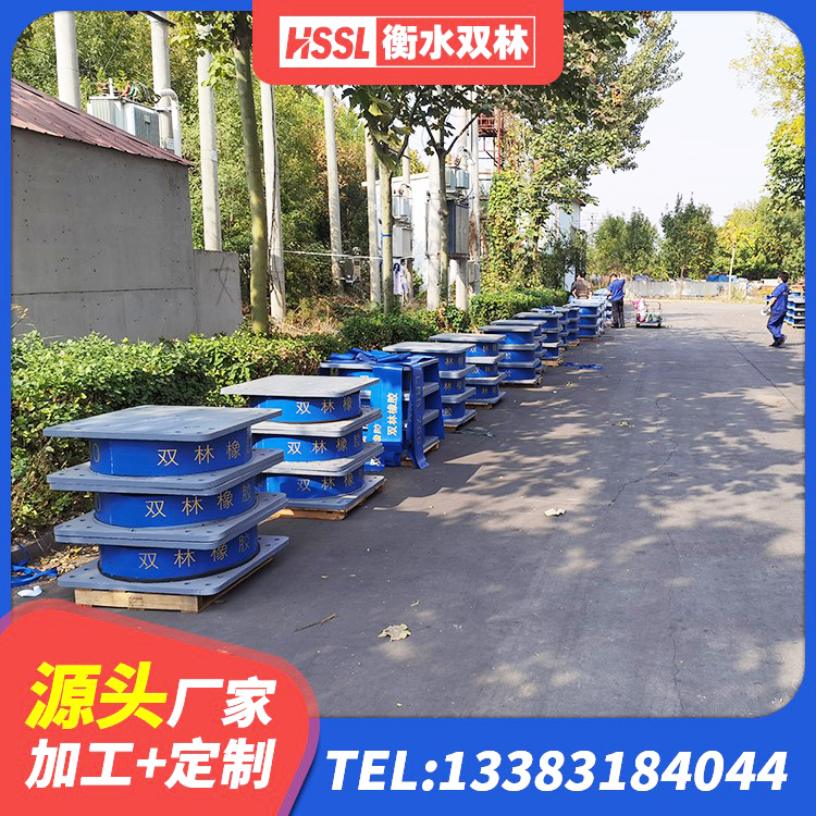 涟水县橡胶隔震支座生产生产厂家 涟水县HDR900高阻尼橡胶支座什么价格 涟水县LRB1000铅芯橡胶隔震支座生产厂家 涟水县建筑铅芯橡胶防震支座 - 第3张