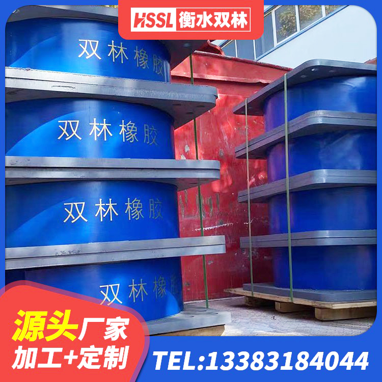 涟水县LNR橡胶隔震支座D600厂家 涟水县橡胶隔震支座多少钱-套 涟水县建筑铅芯防震支座装置 涟水县LNR1000隔震支座 - 第2张
