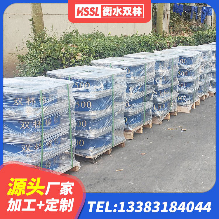 涟水县楼体隔震支座厂家 涟水县LNR橡胶隔震支座D800厂家 涟水县LNR水平力分散型支座厂家电话 涟水县建筑铅芯橡胶隔震支座厂家电话 - 第4张