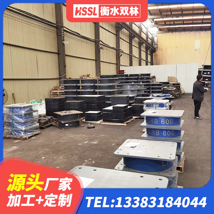 涟水县HDR800高阻尼支座厂家 涟水县LRB700支座生产厂家 涟水县建筑减隔振橡胶隔震支座生产厂家 涟水县HDR1300高阻尼支座厂家 - 第3张