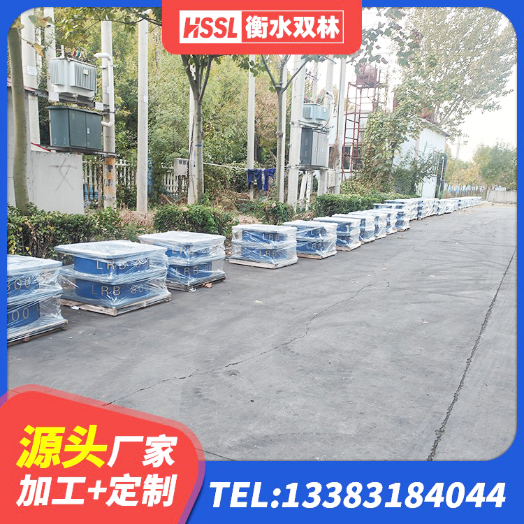 涟水县橡胶抗震支座工厂源头工厂 涟水县建筑铅芯防震支座装置源头工厂 涟水县方形隔震支座什么价格 涟水县铅芯橡胶隔震支座LRB900源头工厂 - 第7张