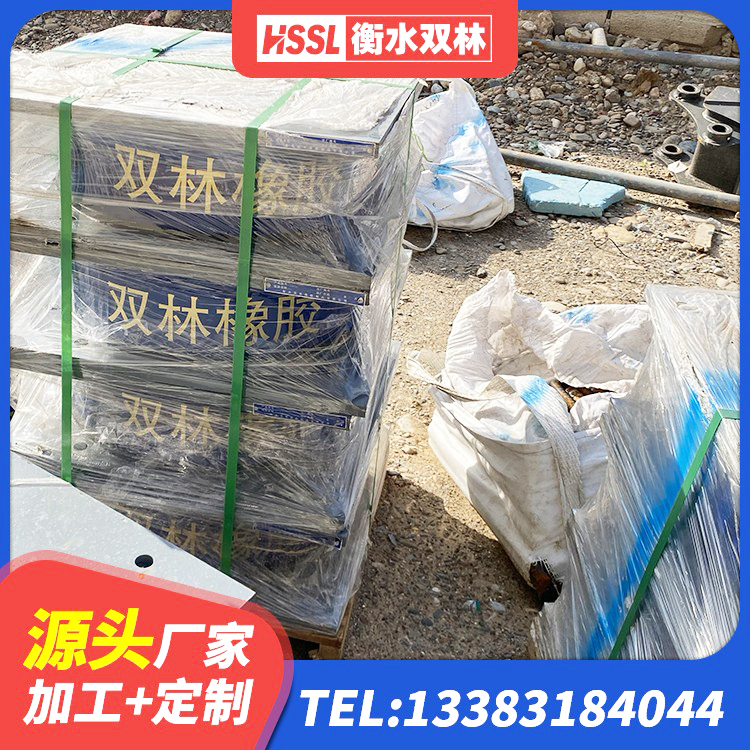 涟水县HDR800高阻尼支座厂家 涟水县LRB700支座生产厂家 涟水县建筑减隔振橡胶隔震支座生产厂家 涟水县HDR1300高阻尼支座厂家 - 第4张