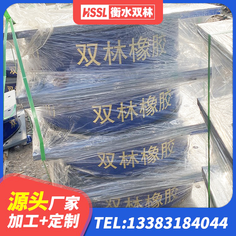 涟水县HDR400高阻尼隔震支座厂家电话 涟水县橡胶组合隔震支座什么价格 涟水县LRB400铅芯橡胶隔震支座什么价格 涟水县LNR500橡胶隔震支座 - 第6张