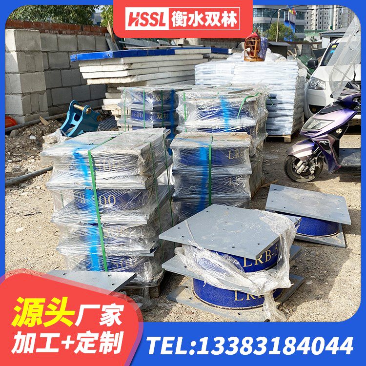 涟水县水平分散型隔震支座生产厂家 涟水县LRB800隔震支座 涟水县受力的隔震支座源头工厂 涟水县水平力分散型隔震支座多少钱 - 第6张